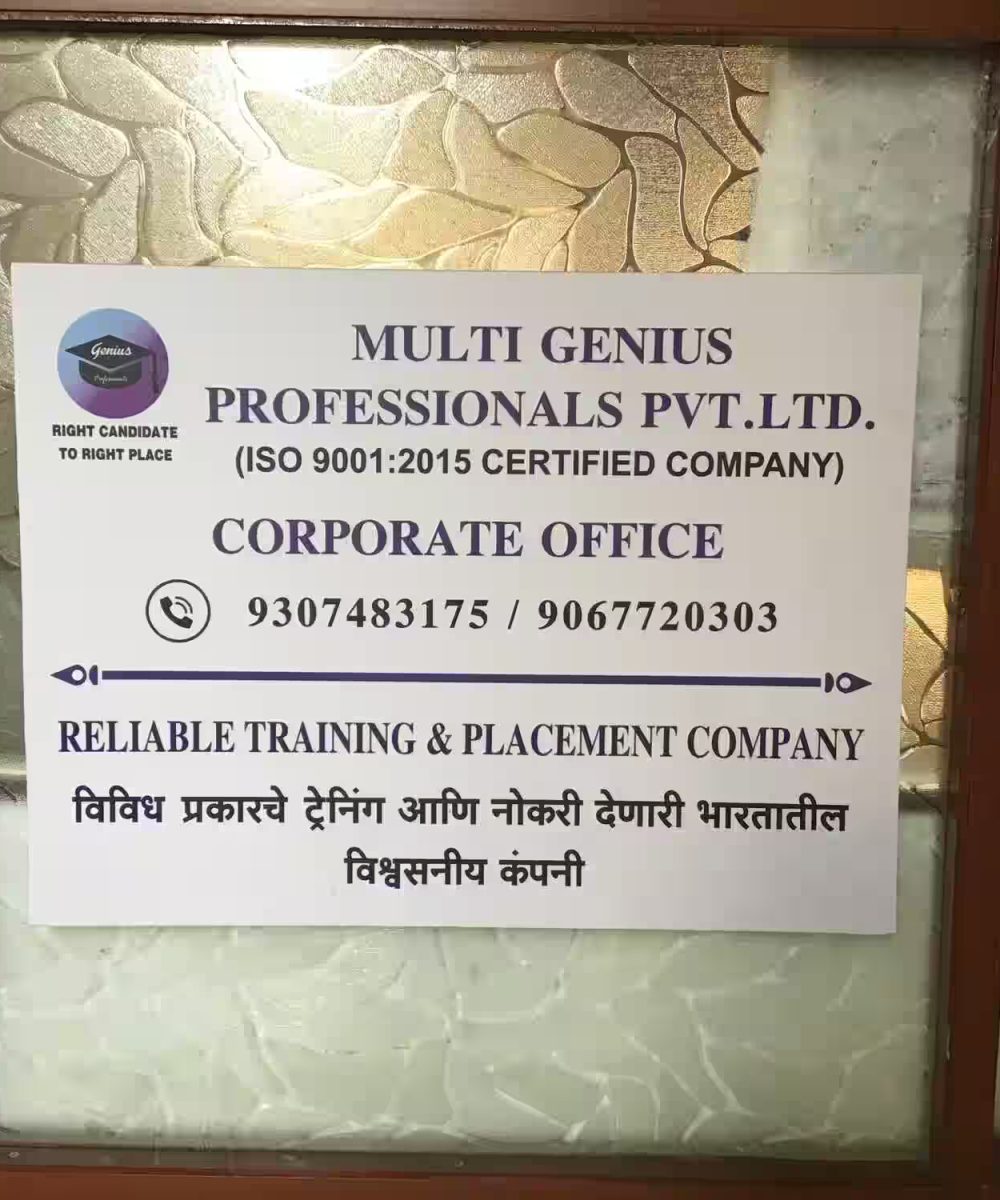 multigenius-professionals-private-limited-katraj-pune-placement-services-candidate--w46t0zpil5